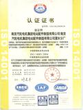 環境體系認證（中文).jpg